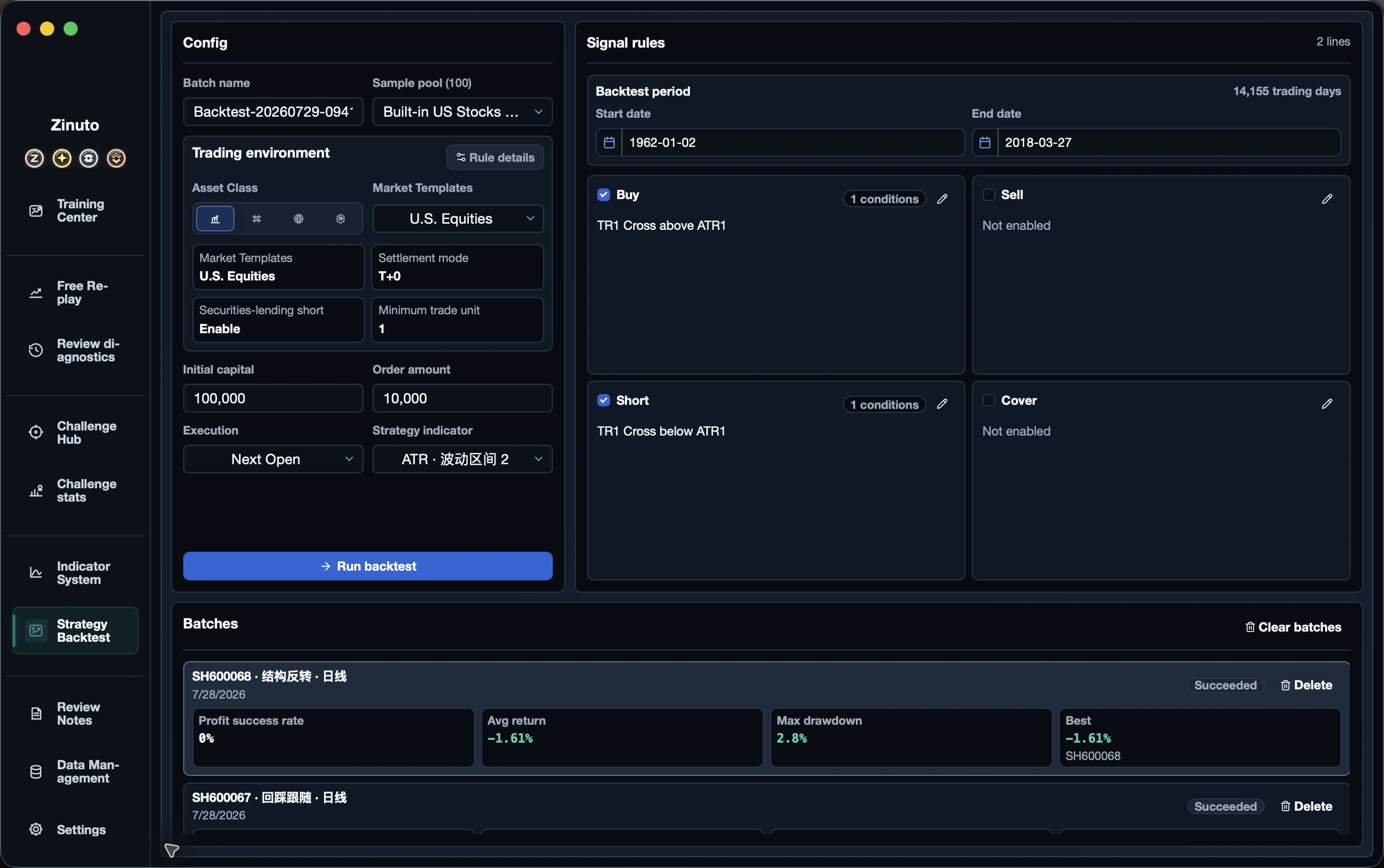 Test strategy performance on historical data: Review the overall result first
Trace every signal and fill